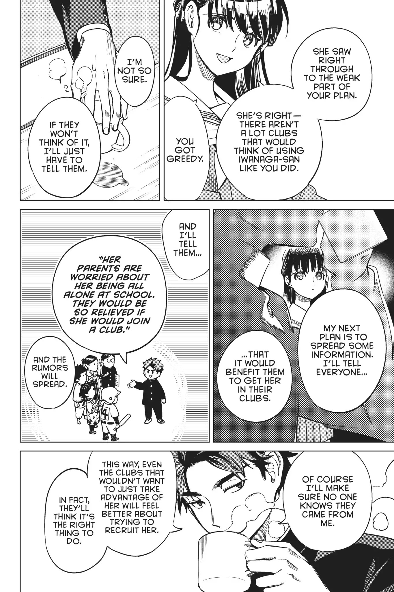 Kyokou Suiri Chapter 20 page 43 - Chapter 20: Kotoko Iwanaga Was A High School Student