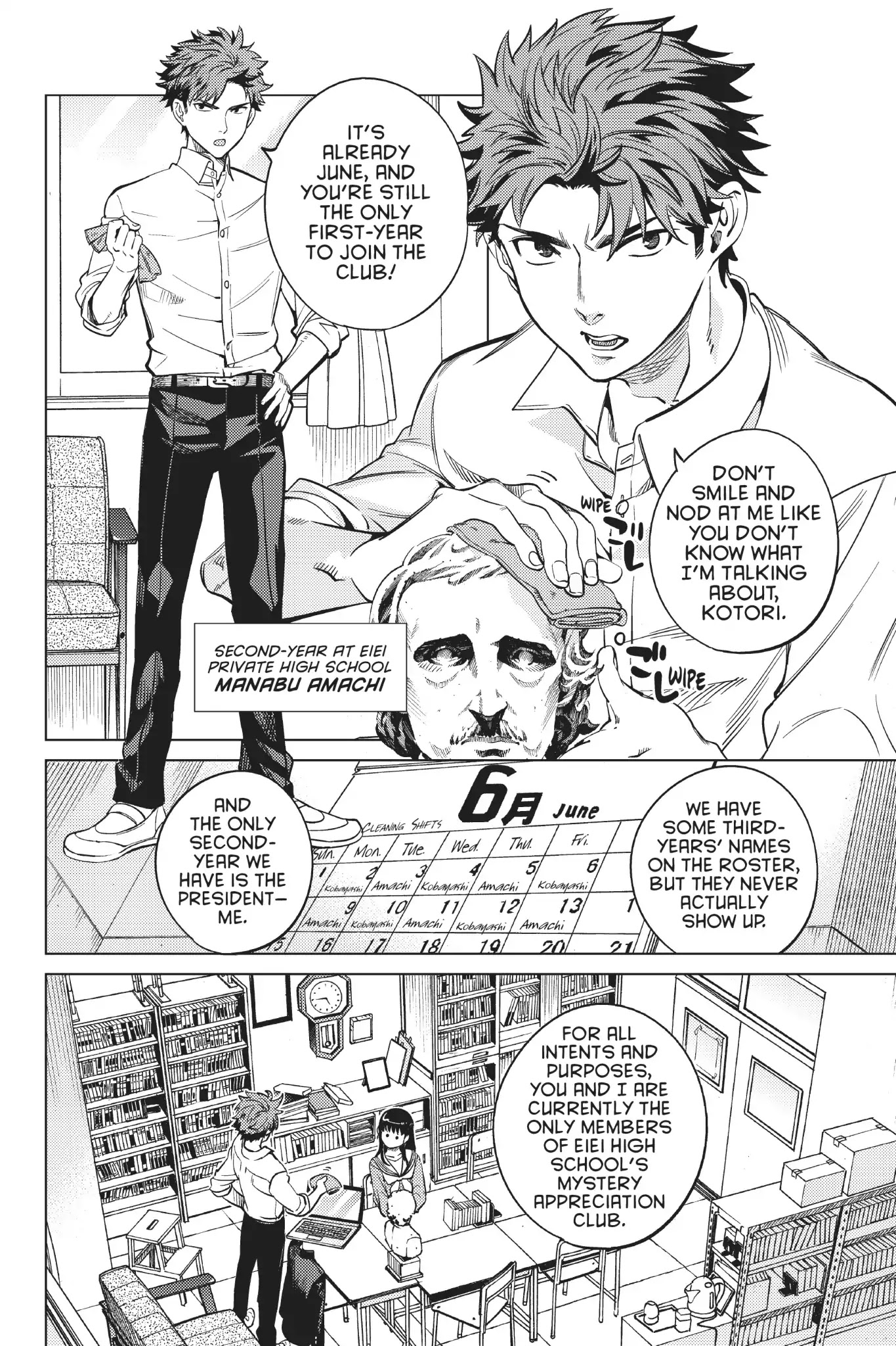Kyokou Suiri Chapter 20 page 5 - Chapter 20: Kotoko Iwanaga Was A High School Student