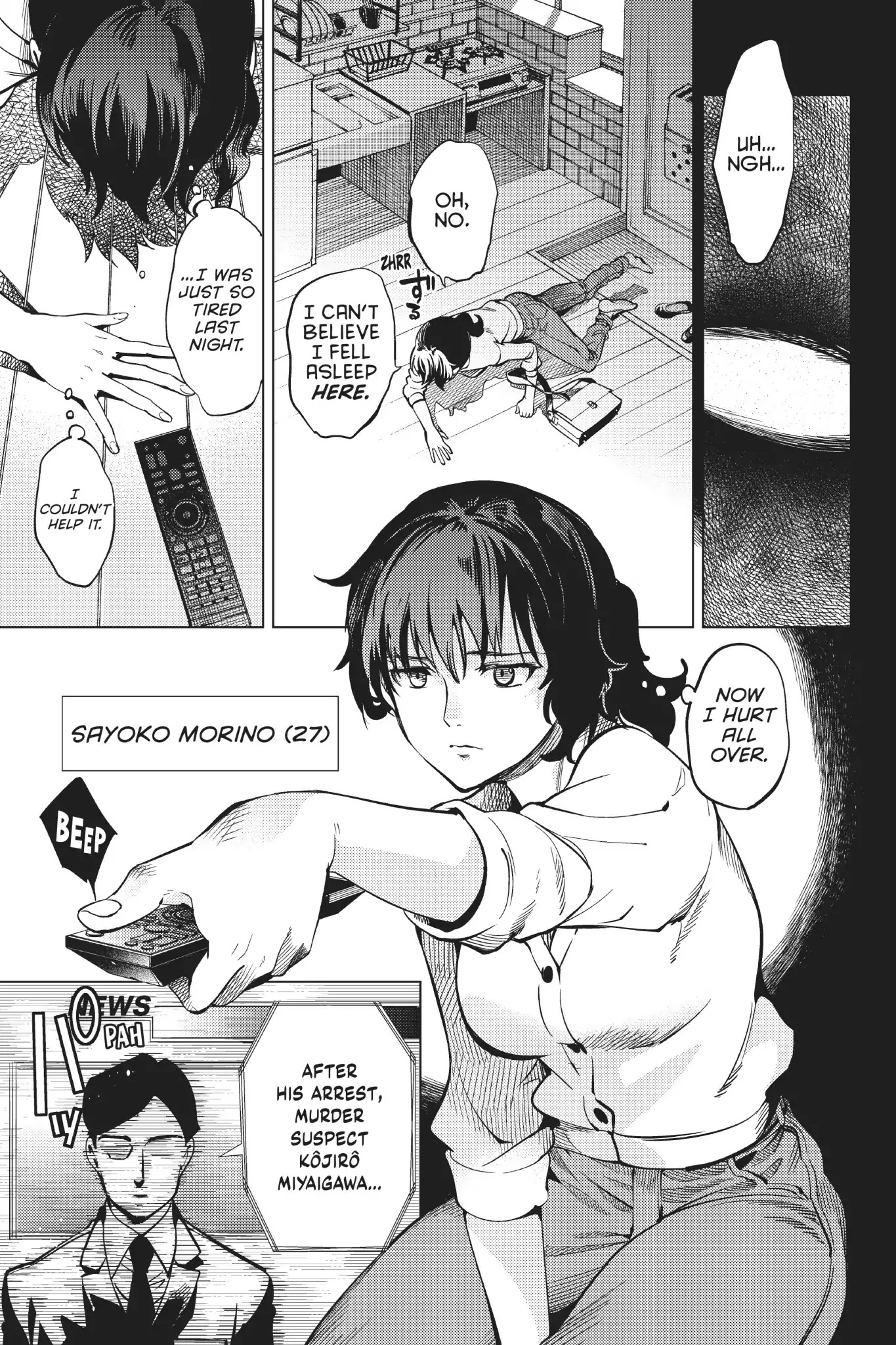 Kyokou Suiri Chapter 21 page 1 - Chapter 21: Guillotine Sanshirô Part One