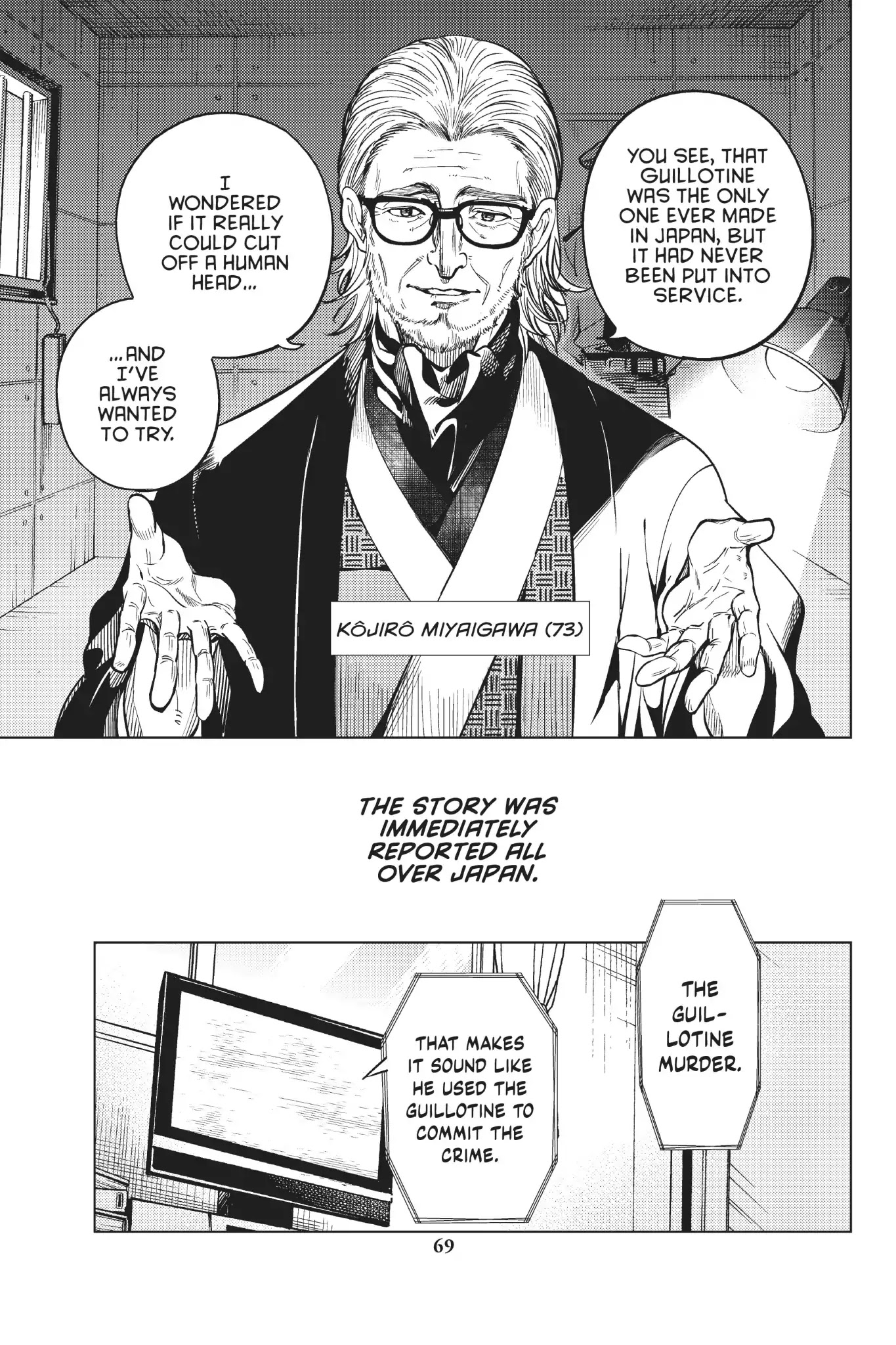 Kyokou Suiri Chapter 21 page 5 - Chapter 21: Guillotine Sanshirô Part One