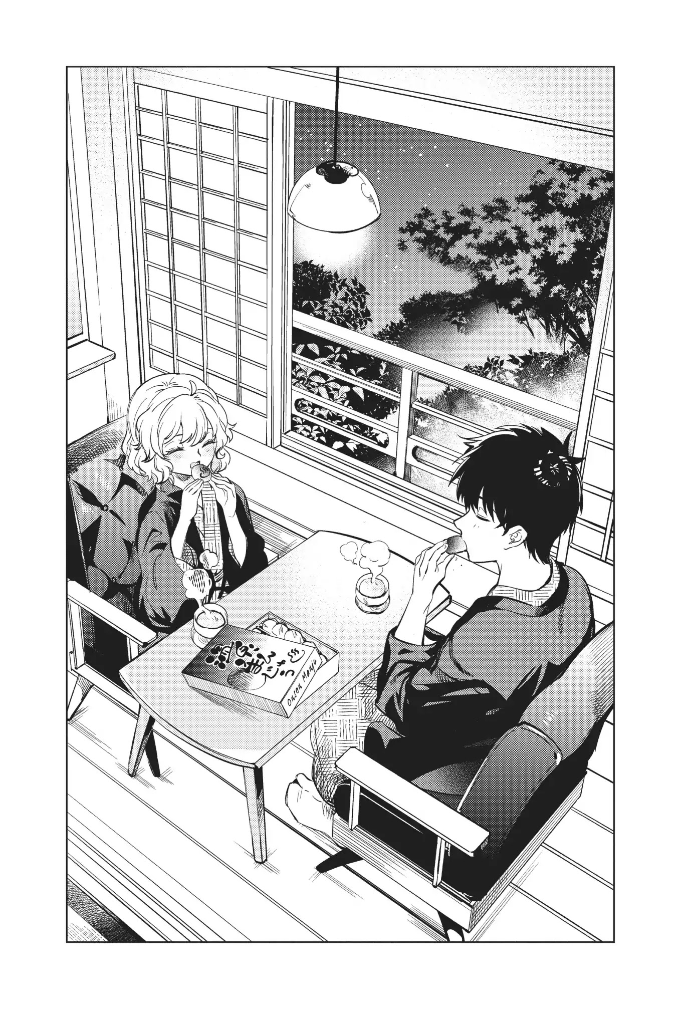 Kyokou Suiri Chapter 22.5 page 9 - Vol.9 Bonus Manga