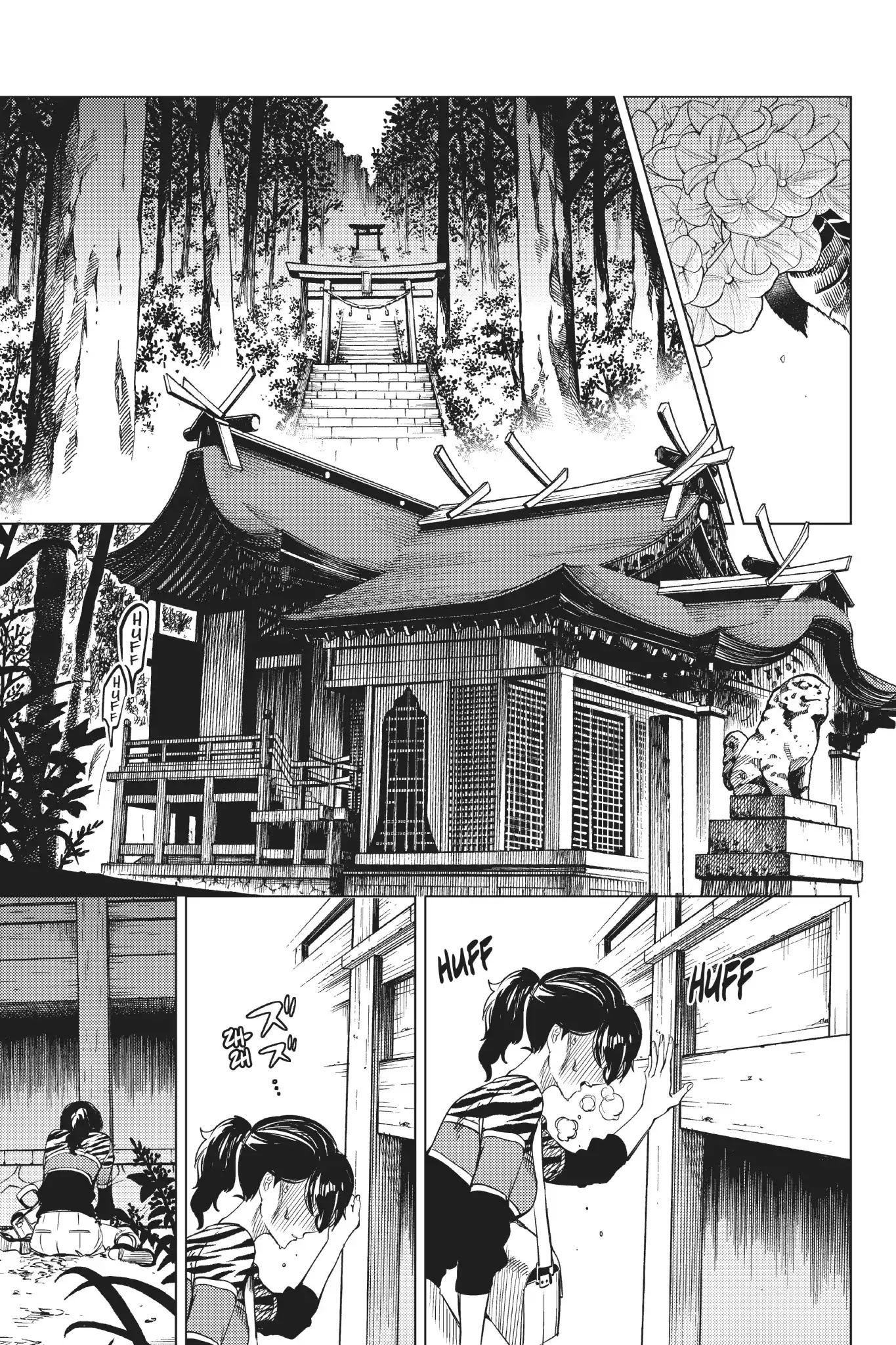 Kyokou Suiri Chapter 22 page 5 - Chapter 22: Guillotine Sanshirô Part Two