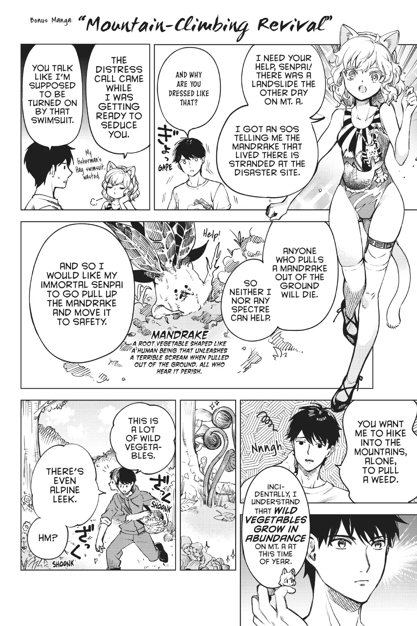 Kyokou Suiri Chapter 25.5 page 1 - Vol.10 Bonus Manga