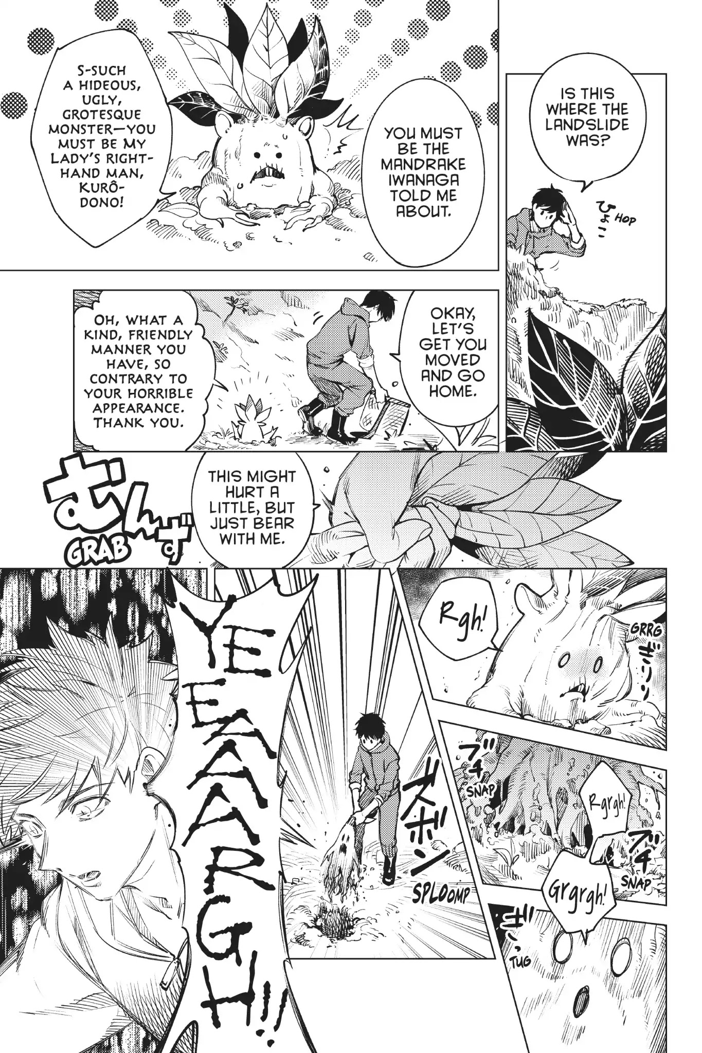 Kyokou Suiri Chapter 25.5 page 2 - Vol.10 Bonus Manga