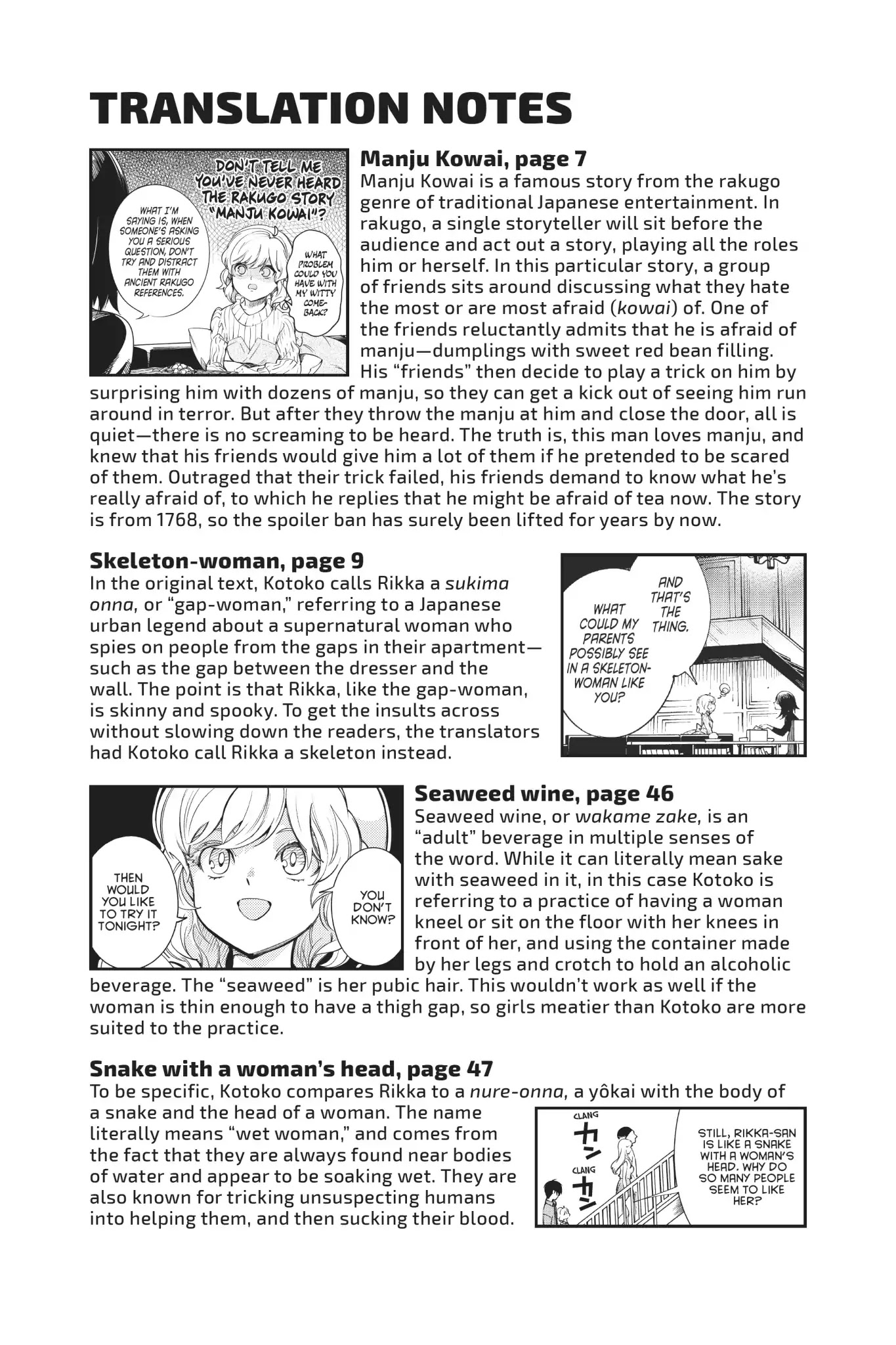 Kyokou Suiri Chapter 25.5 page 8 - Vol.10 Bonus Manga