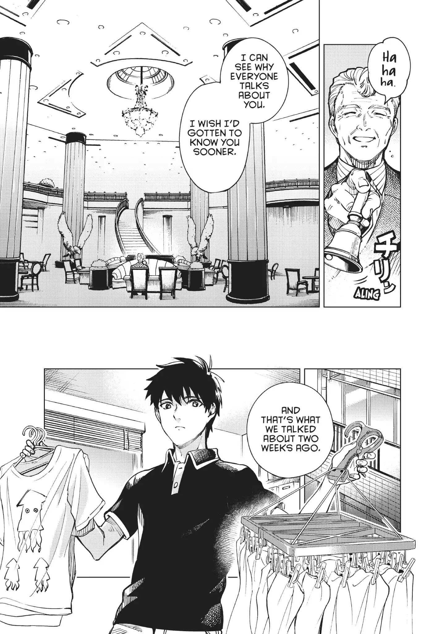 Kyokou Suiri Chapter 25 page 35 - Chapter 25: Sleeping Murder Part One