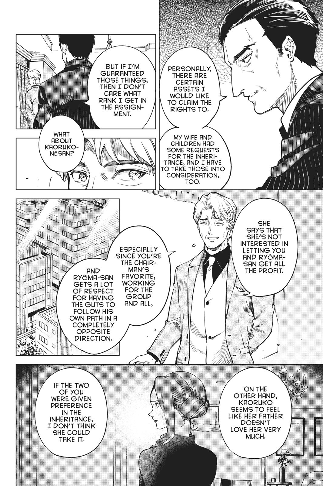 Kyokou Suiri Chapter 26 page 19 - Chapter 26