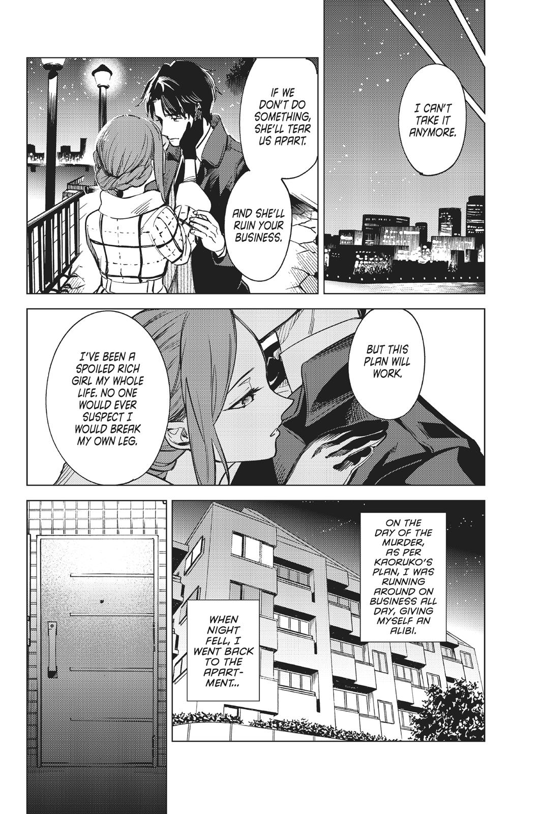 Kyokou Suiri Chapter 26 page 63 - Chapter 26