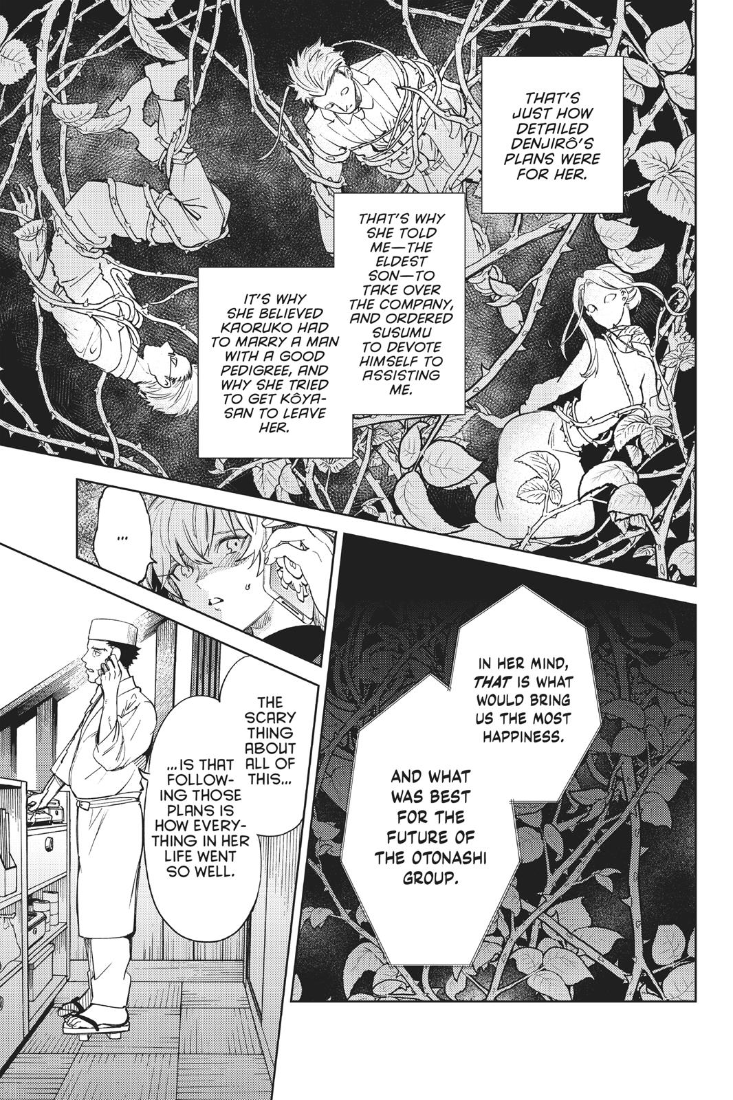 Kyokou Suiri Chapter 27 page 15 - Chapter 27