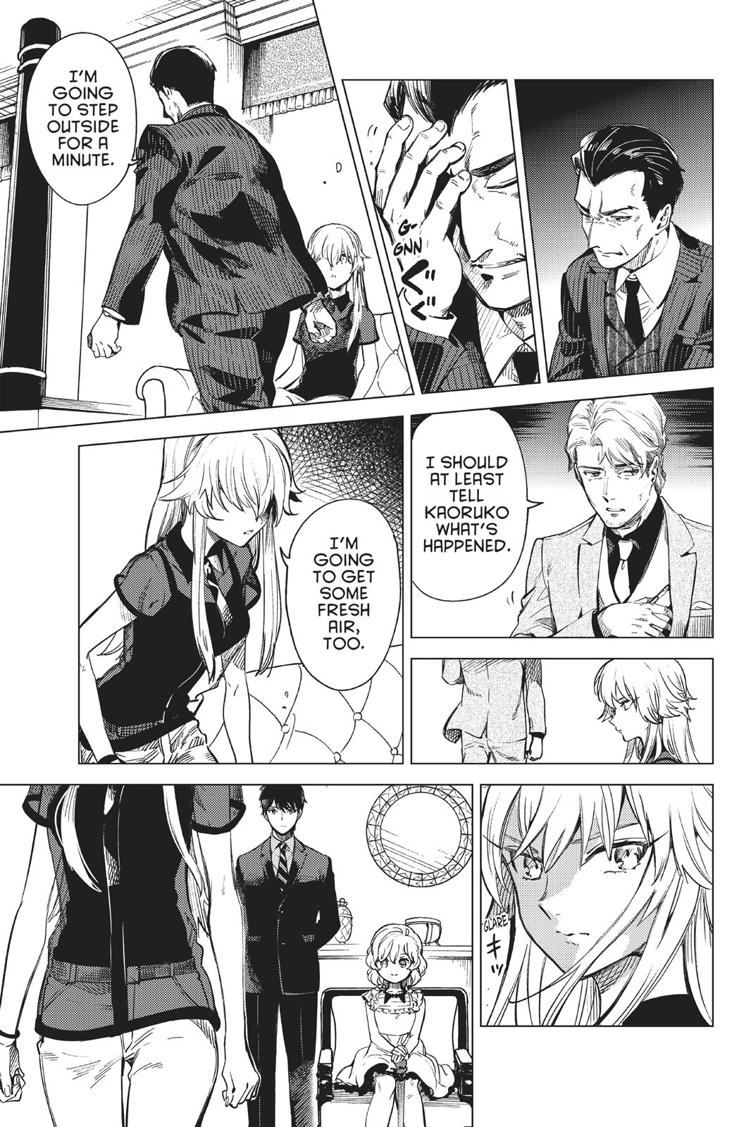 Kyokou Suiri Chapter 27 page 3 - Chapter 27