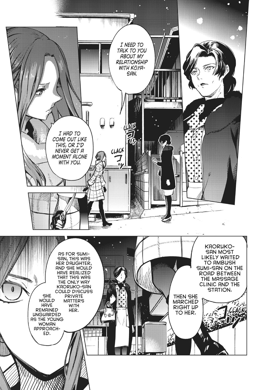 Kyokou Suiri Chapter 28 page 16 - Chapter 28