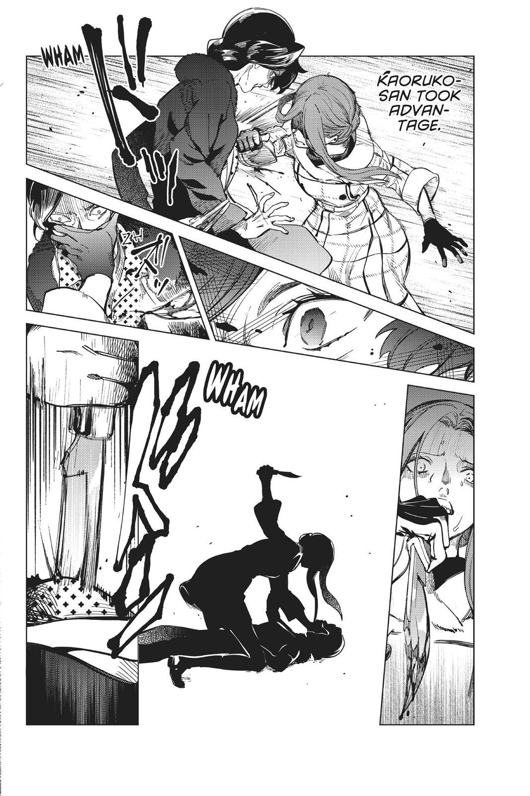 Kyokou Suiri Chapter 28 page 17 - Chapter 28