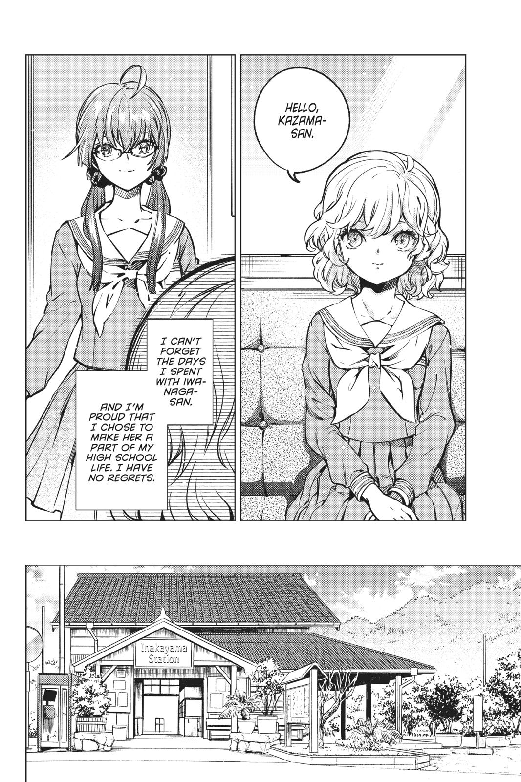 Kyokou Suiri Chapter 29 page 19 - Chapter 29