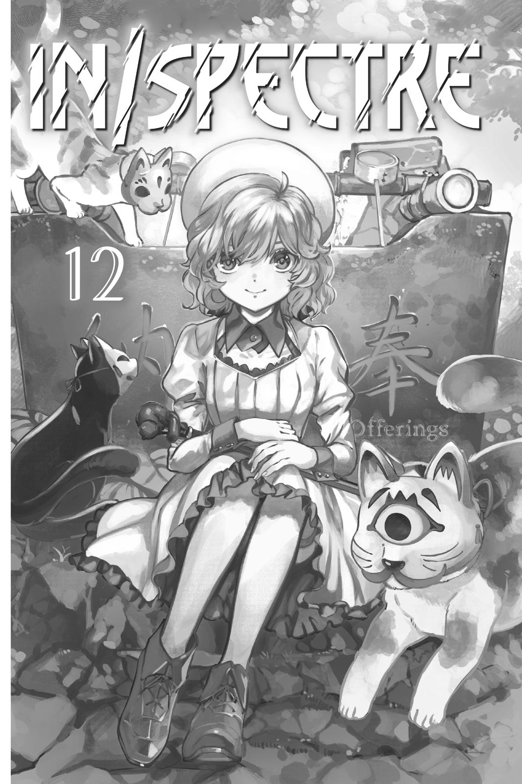 Kyokou Suiri Chapter 29 page 2 - Chapter 29