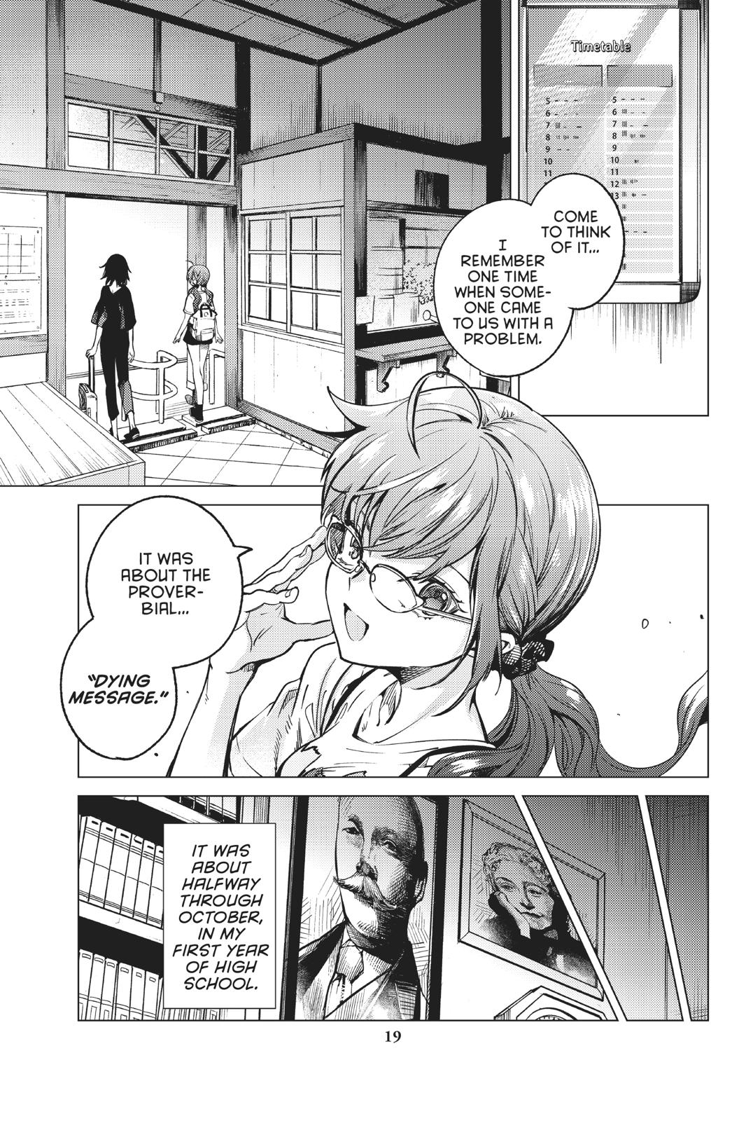 Kyokou Suiri Chapter 29 page 20 - Chapter 29