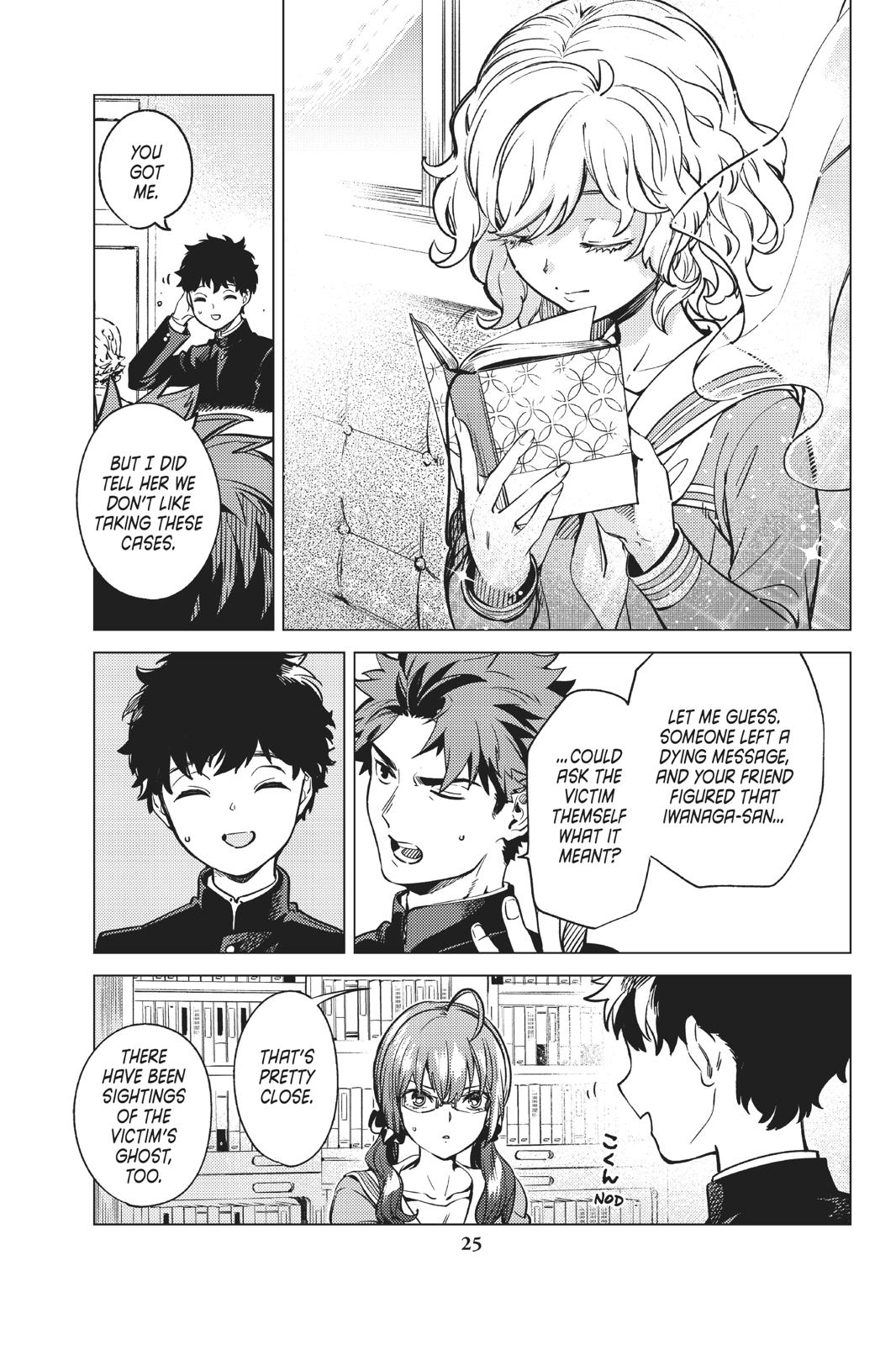 Kyokou Suiri Chapter 29 page 26 - Chapter 29