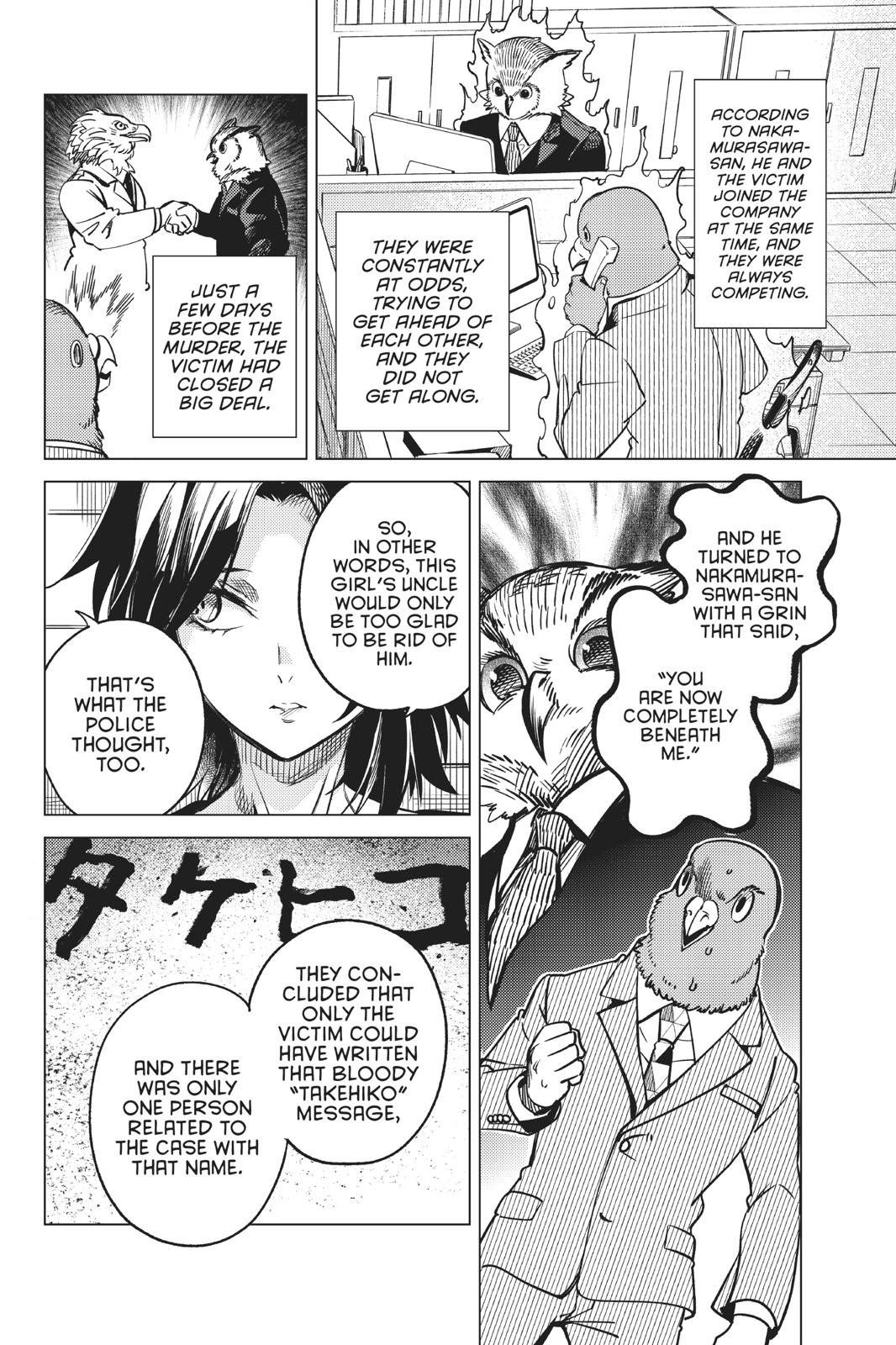 Kyokou Suiri Chapter 29 page 33 - Chapter 29