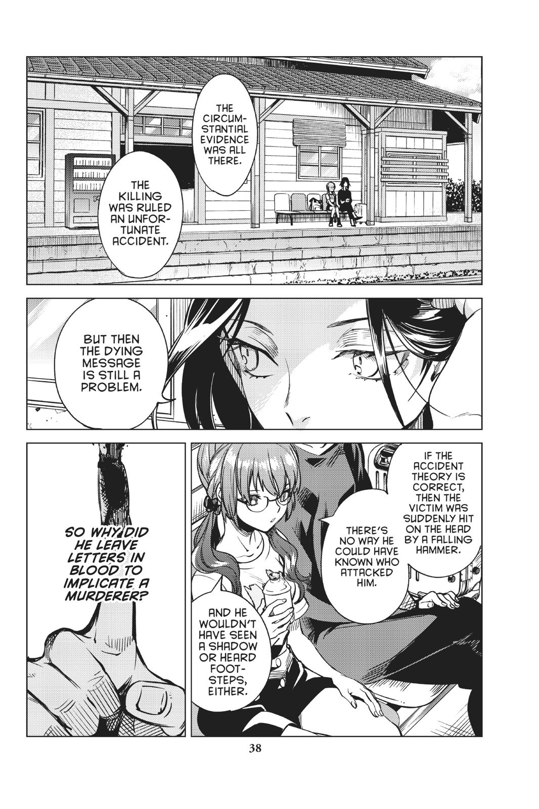 Kyokou Suiri Chapter 29 page 39 - Chapter 29