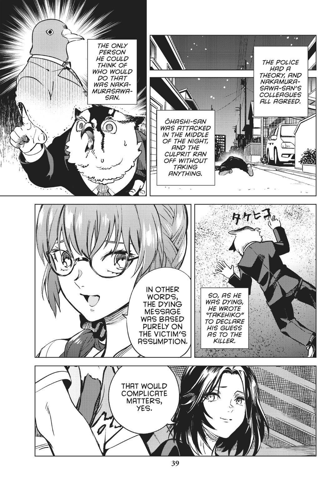 Kyokou Suiri Chapter 29 page 40 - Chapter 29
