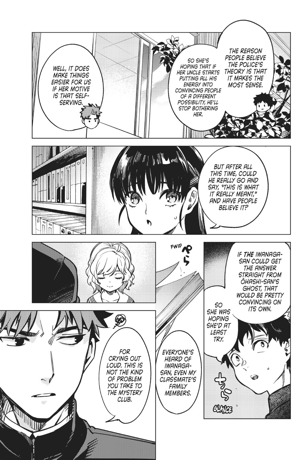 Kyokou Suiri Chapter 29 page 46 - Chapter 29