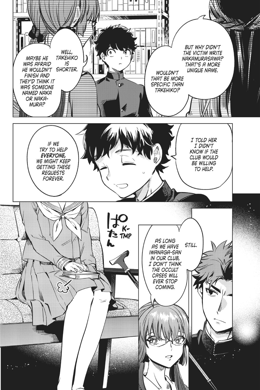 Kyokou Suiri Chapter 29 page 47 - Chapter 29