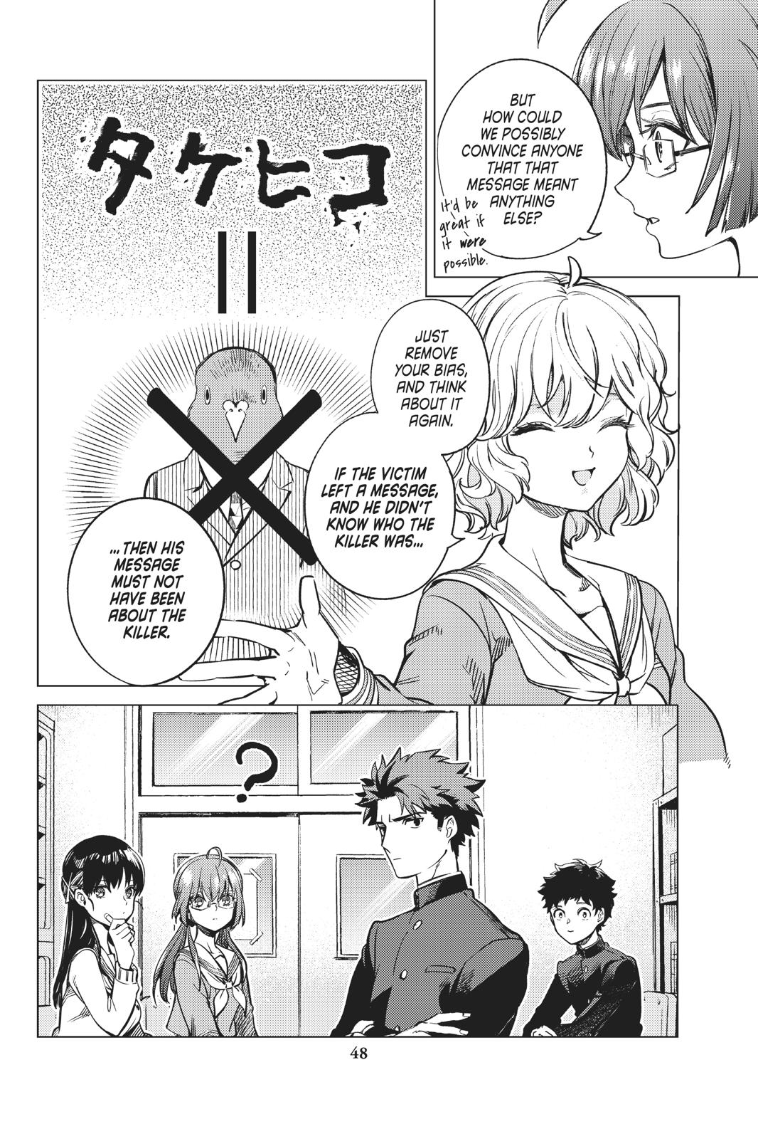 Kyokou Suiri Chapter 29 page 49 - Chapter 29
