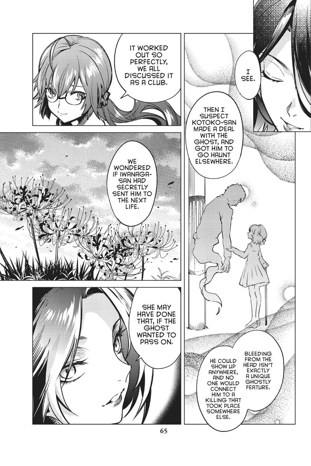 Kyokou Suiri Chapter 29 page 66 - Chapter 29