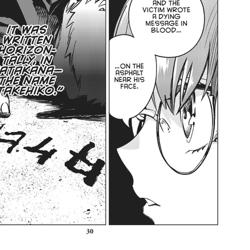 Kyokou Suiri Chapter 29 cover