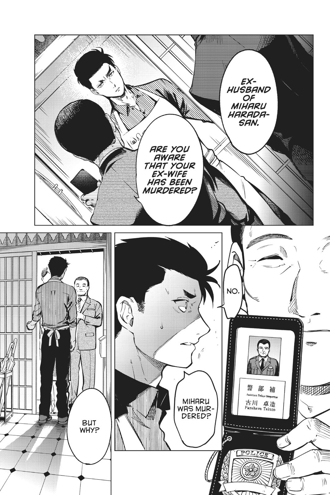 Kyokou Suiri Chapter 31 page 1 - Chapter 31