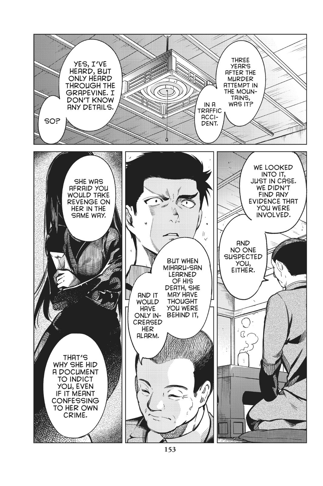 Kyokou Suiri Chapter 31 page 17 - Chapter 31