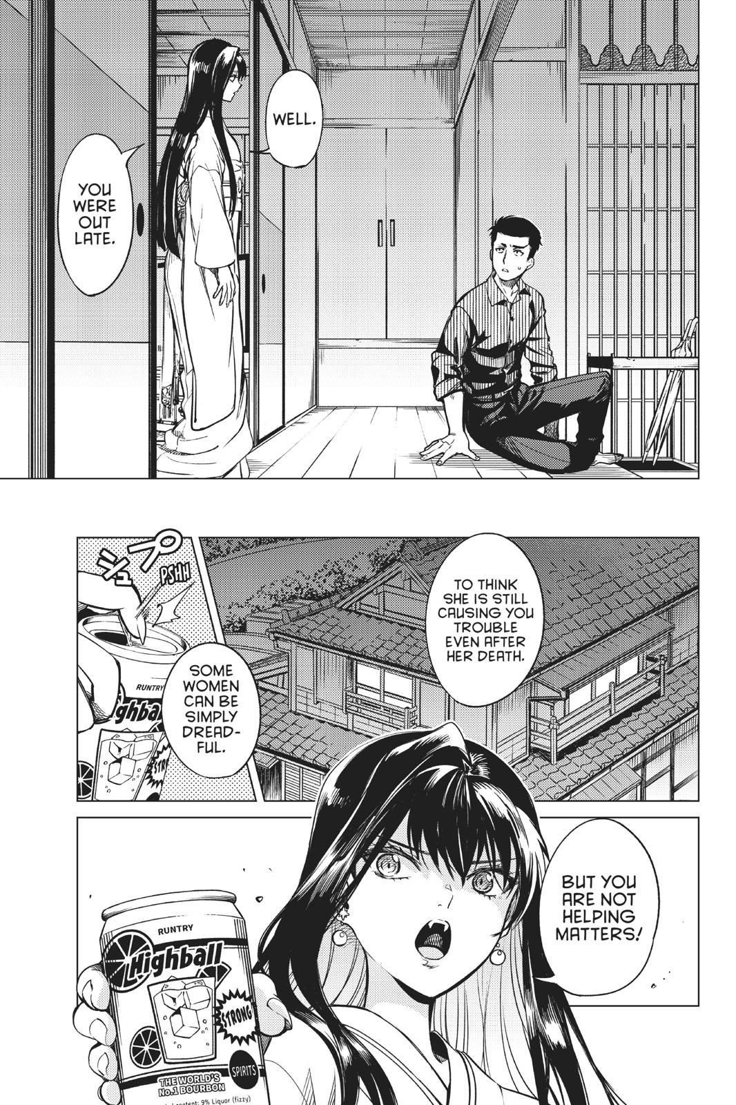 Kyokou Suiri Chapter 31 page 25 - Chapter 31
