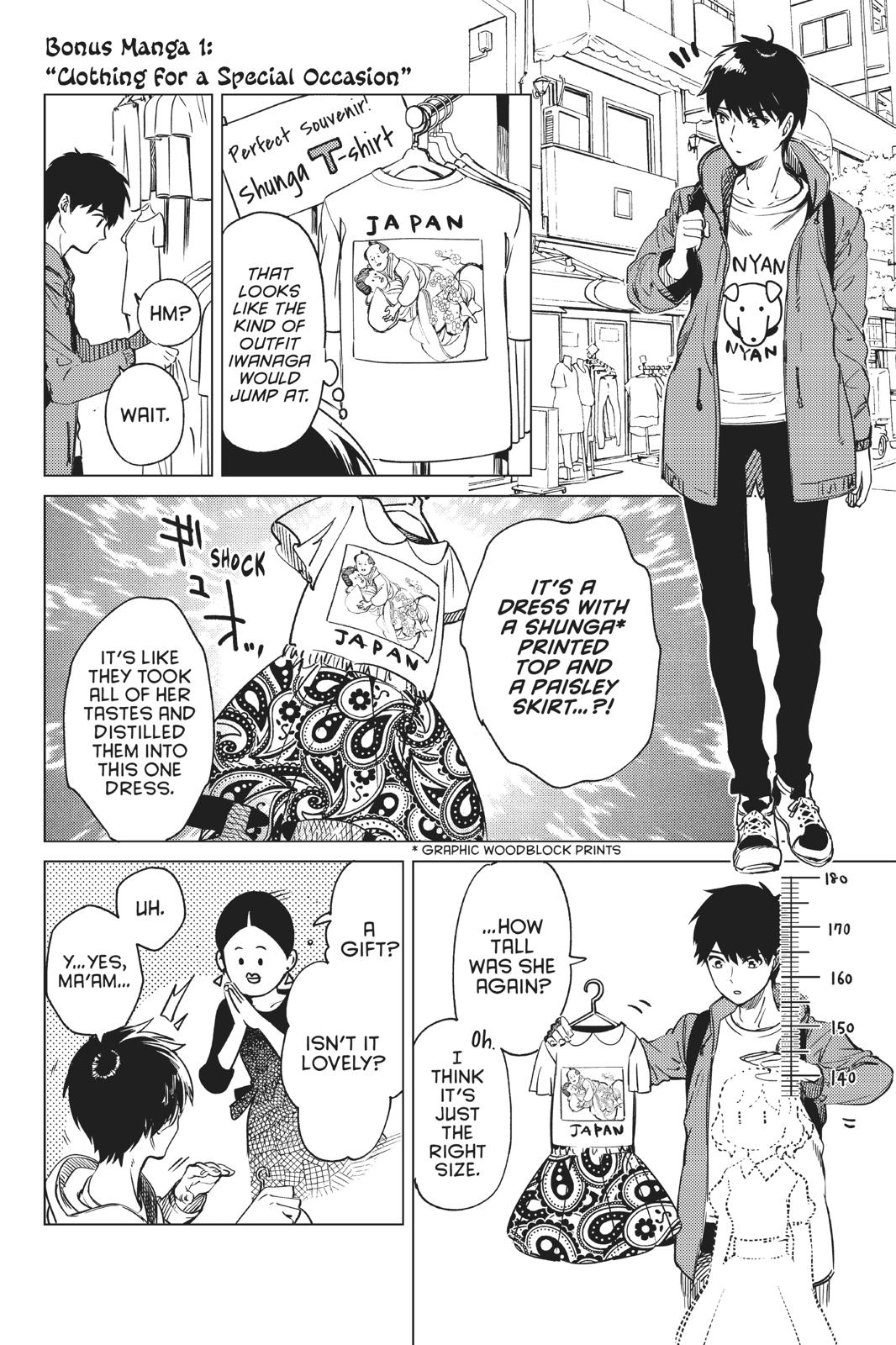Kyokou Suiri Chapter 31 page 43 - Chapter 31