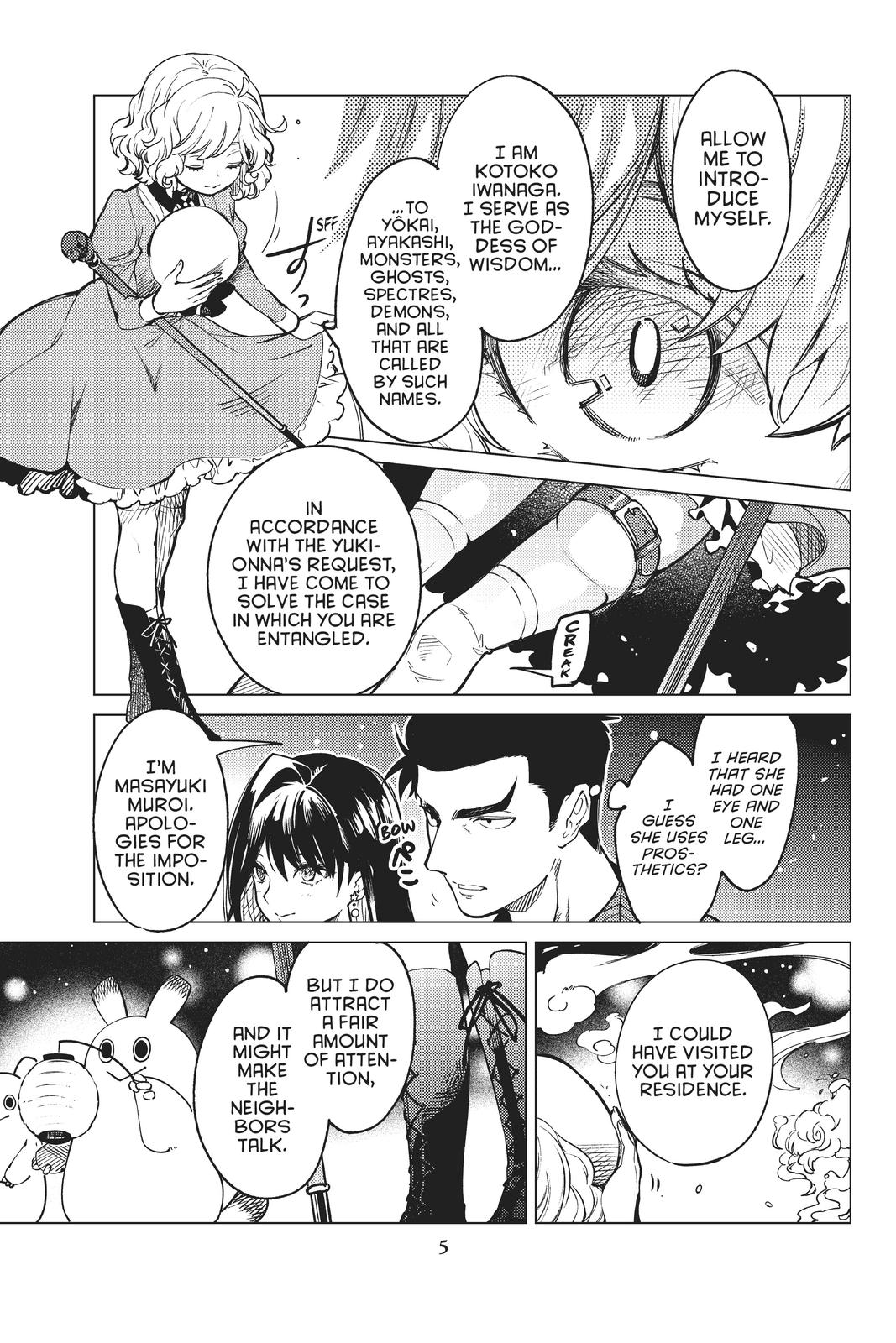 Kyokou Suiri Chapter 32 page 6 - Chapter 32