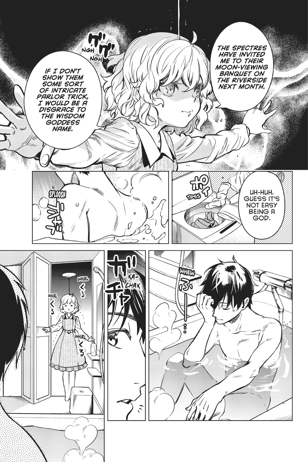 Kyokou Suiri Chapter 34 page 27 - Chapter 34