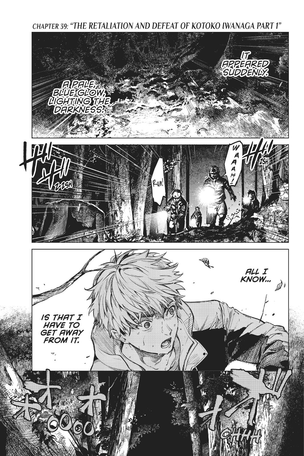 Kyokou Suiri Chapter 39 page 1 - Chapter 39