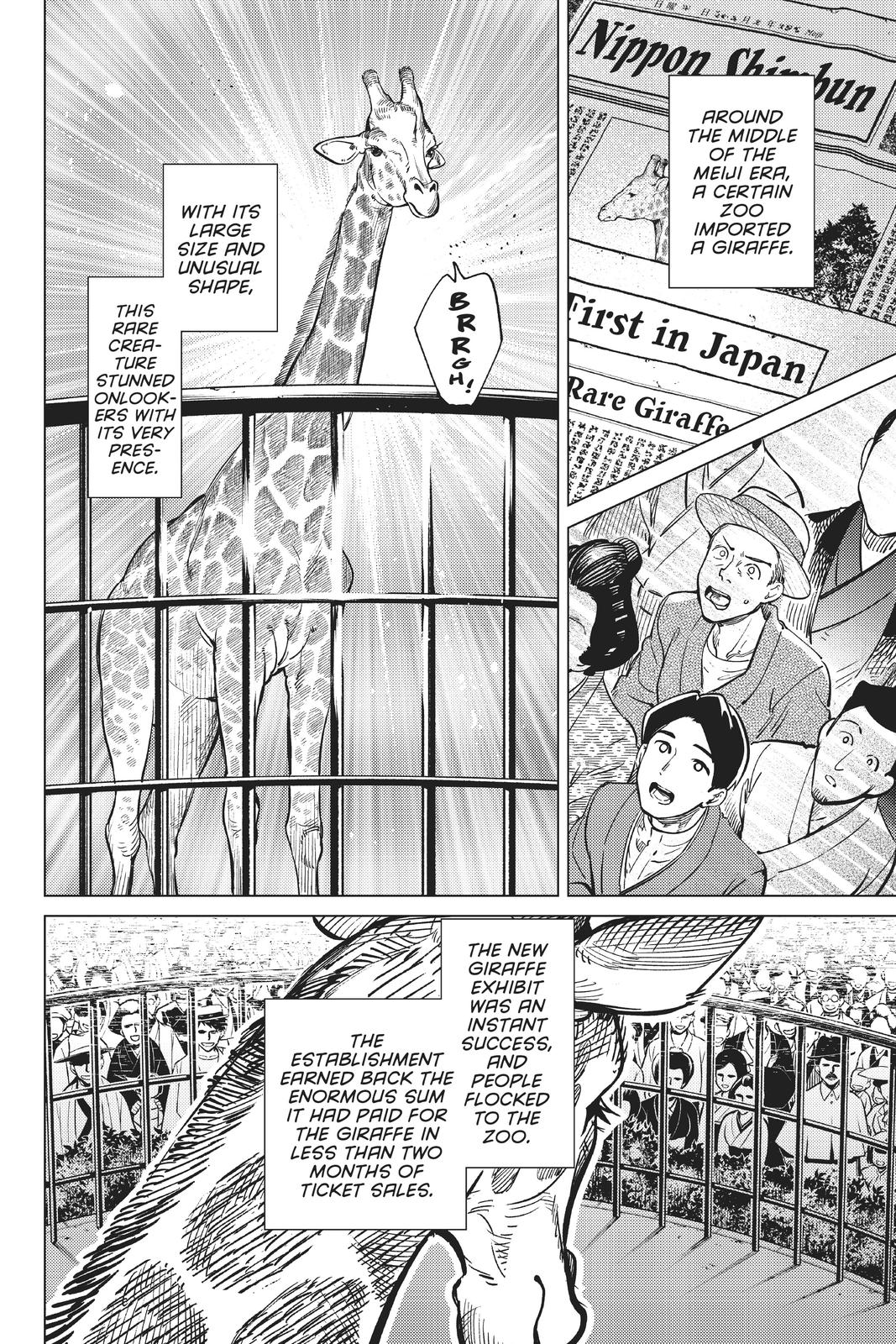 Kyokou Suiri Chapter 39 page 17 - Chapter 39