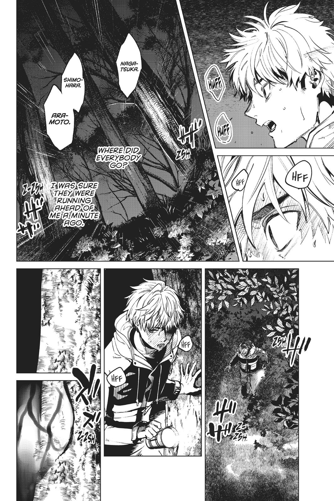 Kyokou Suiri Chapter 39 page 2 - Chapter 39