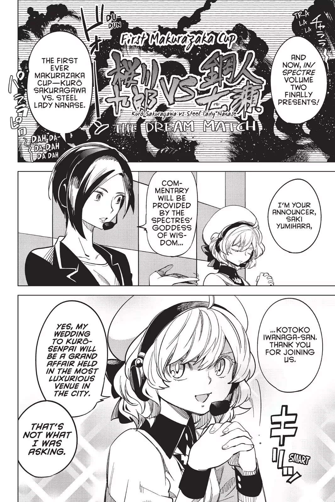 Kyokou Suiri Chapter 4.5 page 1 - Vol.2 Chapter: Bonus Manga