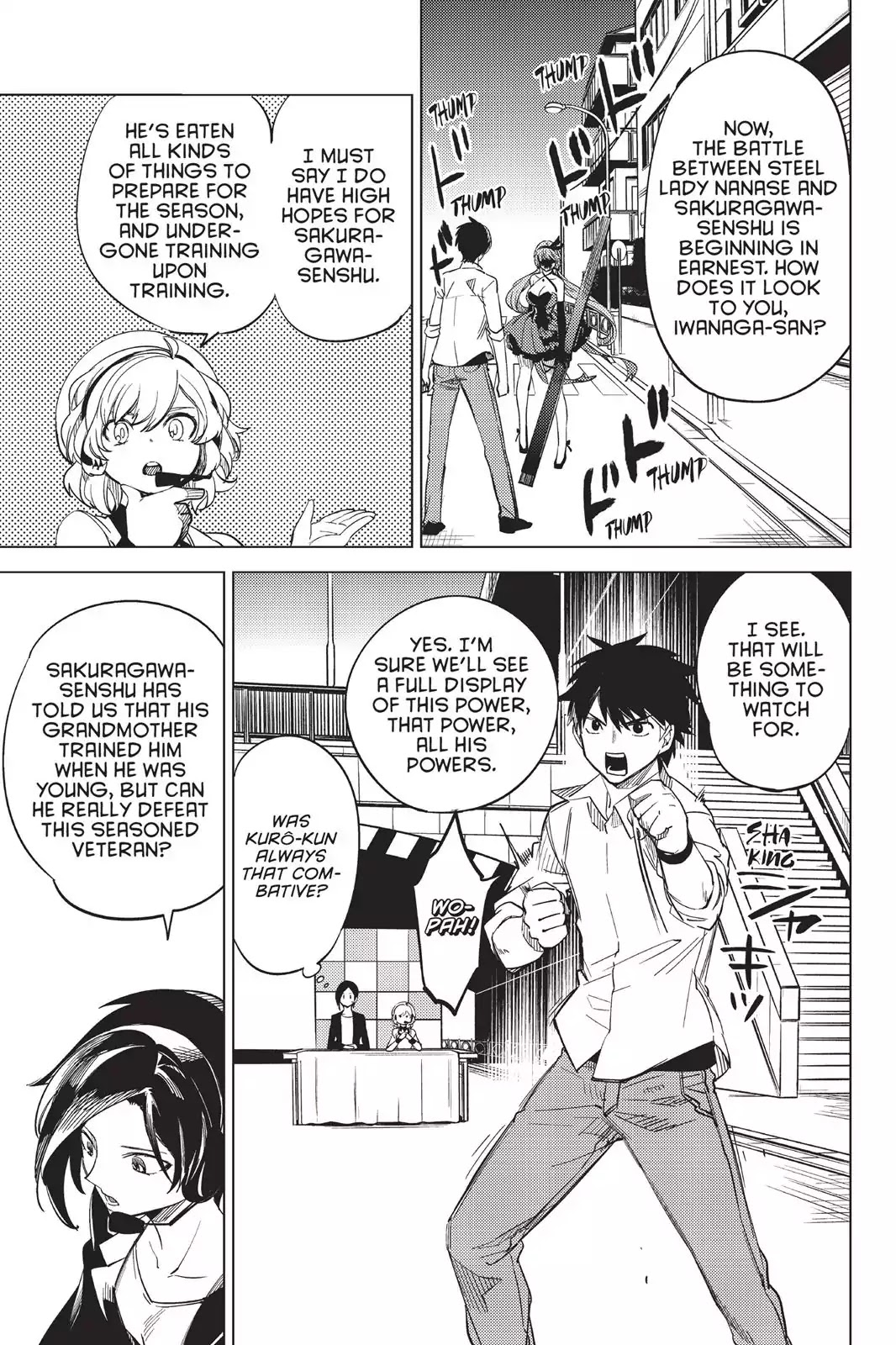 Kyokou Suiri Chapter 4.5 page 2 - Vol.2 Chapter: Bonus Manga