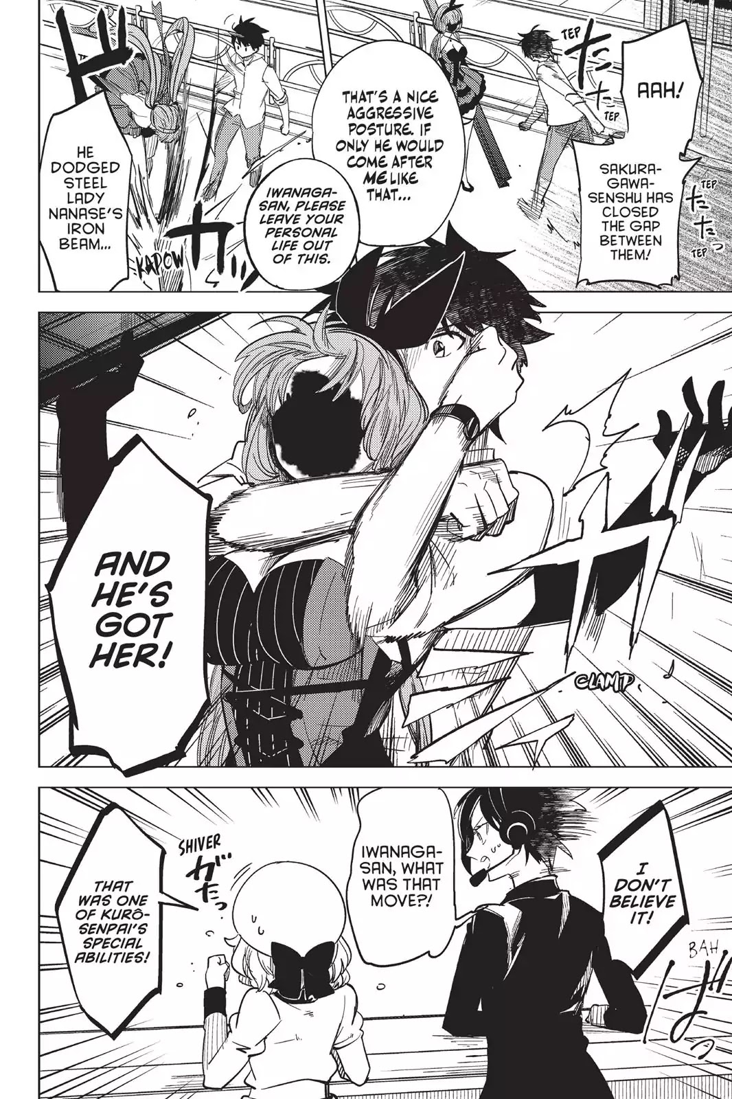 Kyokou Suiri Chapter 4.5 page 3 - Vol.2 Chapter: Bonus Manga