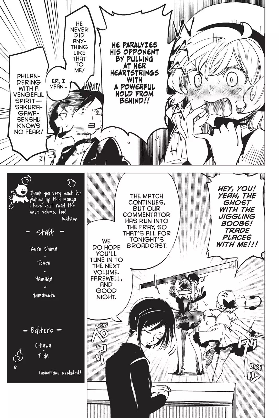Kyokou Suiri Chapter 4.5 page 4 - Vol.2 Chapter: Bonus Manga