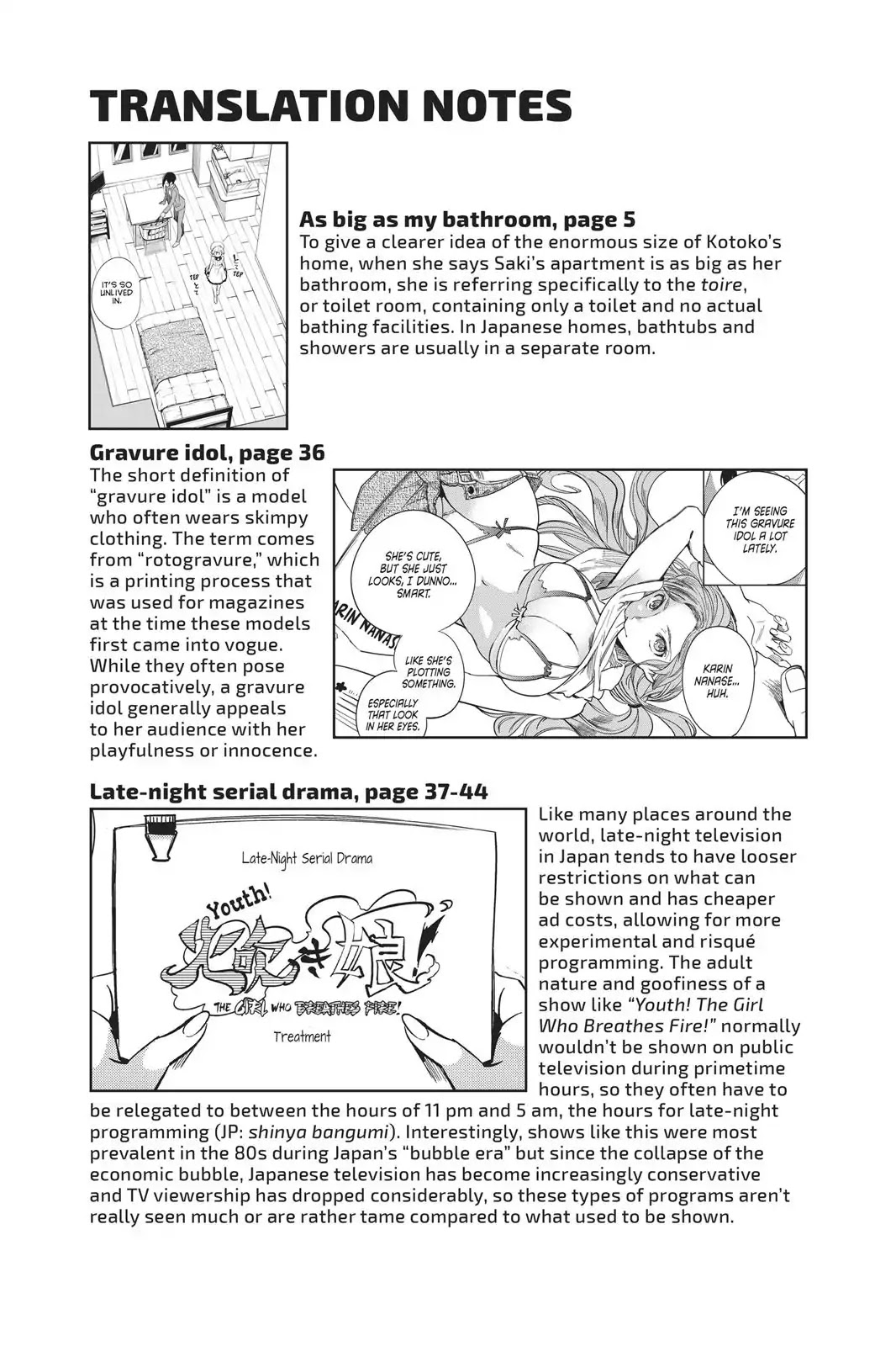 Kyokou Suiri Chapter 4.5 page 5 - Vol.2 Chapter: Bonus Manga