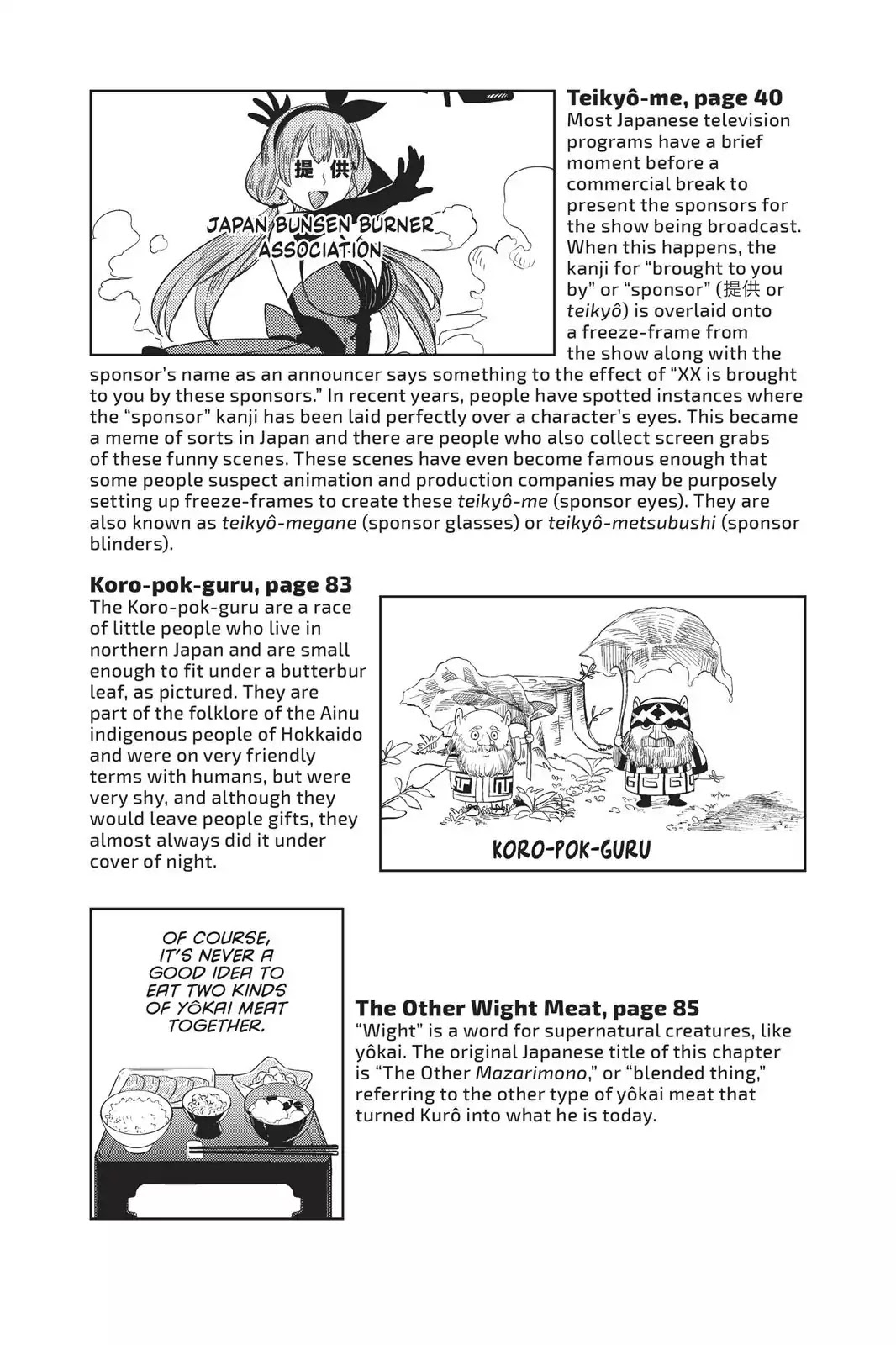 Kyokou Suiri Chapter 4.5 page 6 - Vol.2 Chapter: Bonus Manga