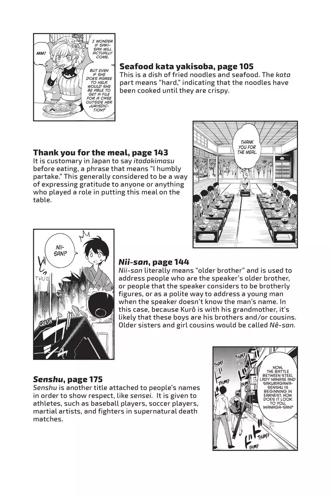 Kyokou Suiri Chapter 4.5 page 7 - Vol.2 Chapter: Bonus Manga