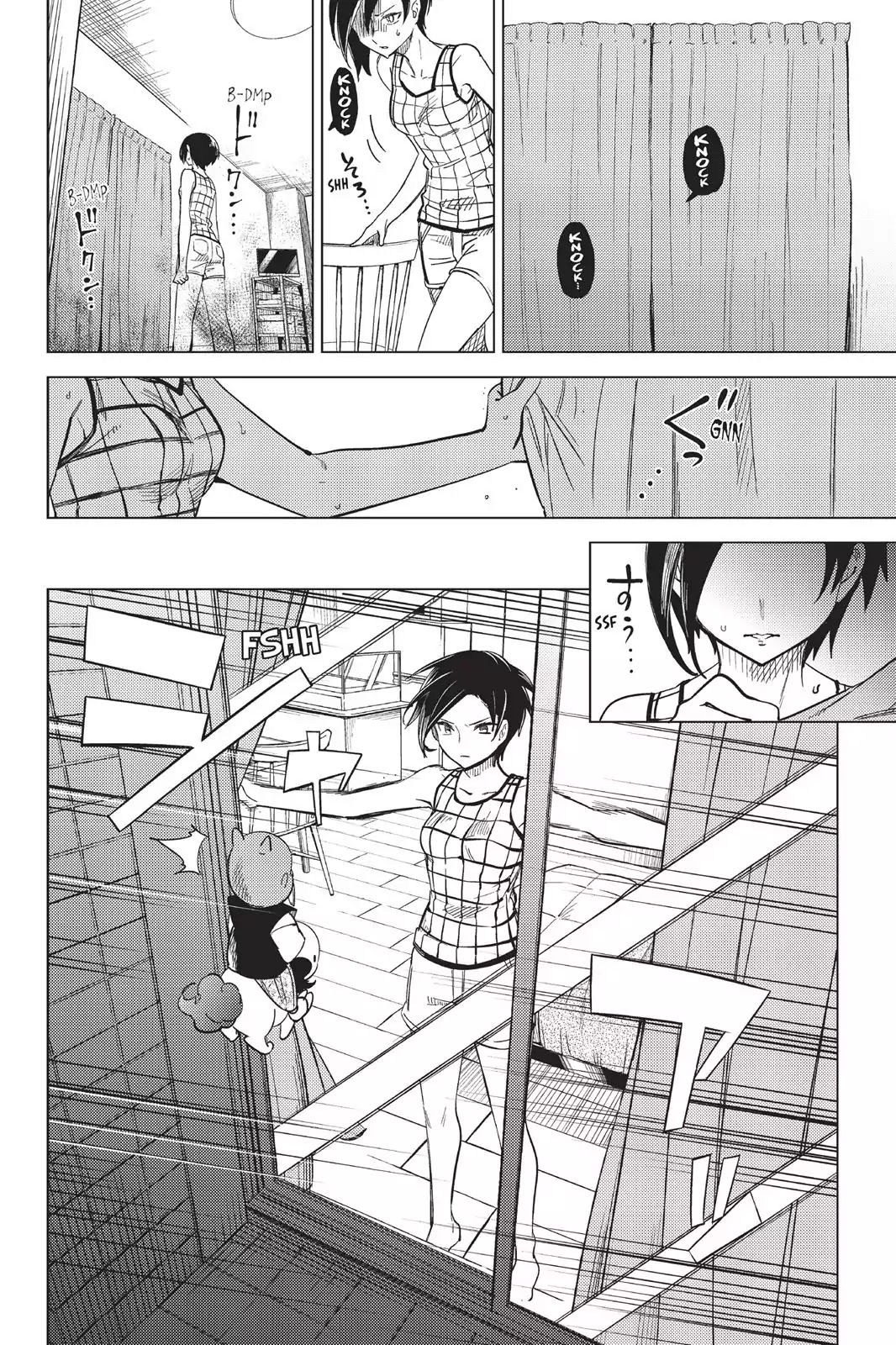 Kyokou Suiri Chapter 4 page 12 - Chapter 4: The Other Wight Meat