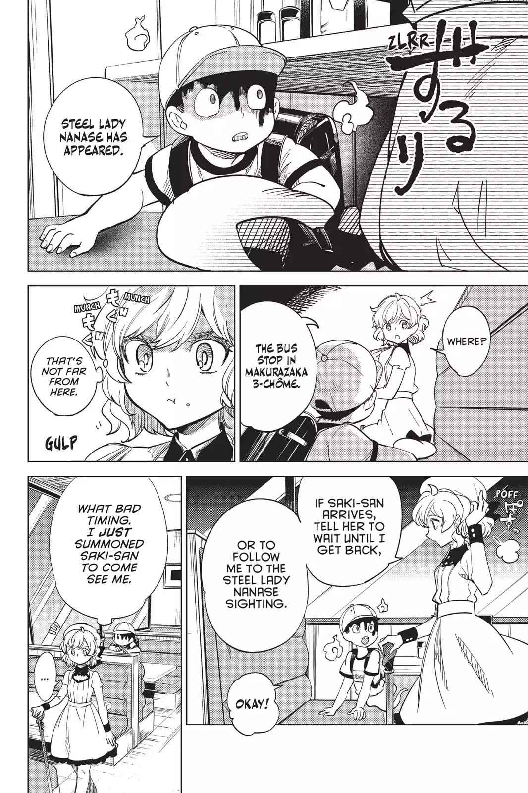 Kyokou Suiri Chapter 4 page 22 - Chapter 4: The Other Wight Meat