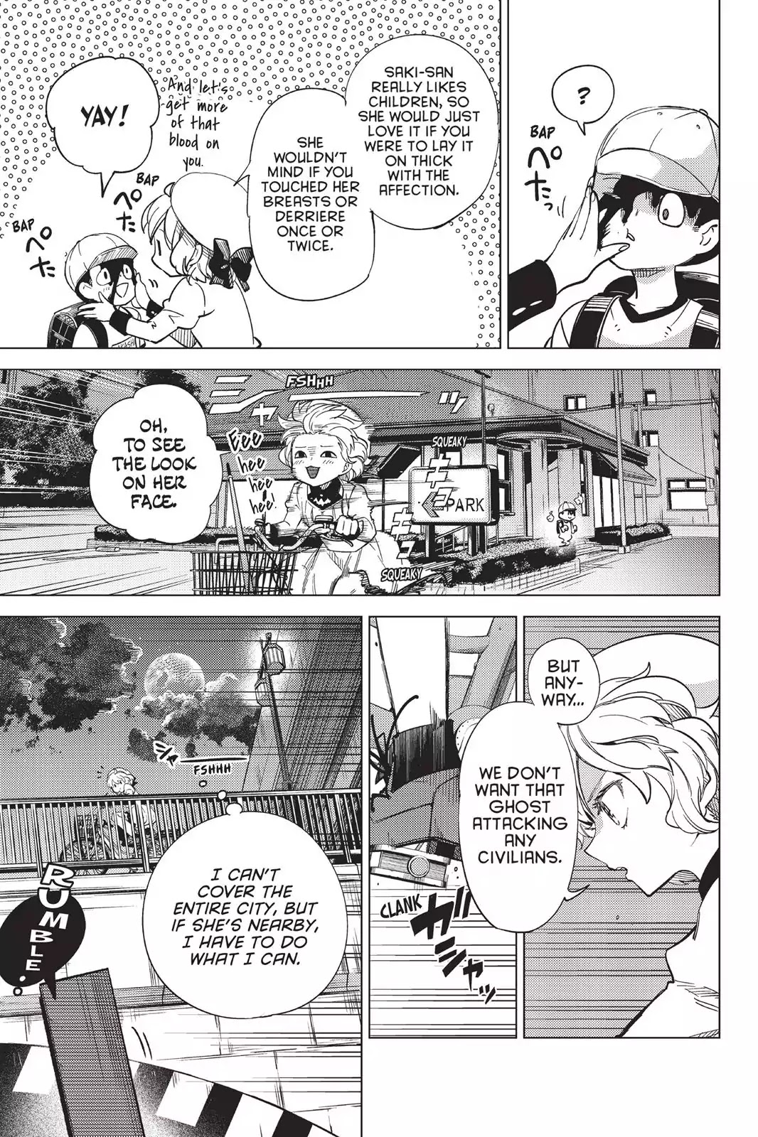 Kyokou Suiri Chapter 4 page 23 - Chapter 4: The Other Wight Meat