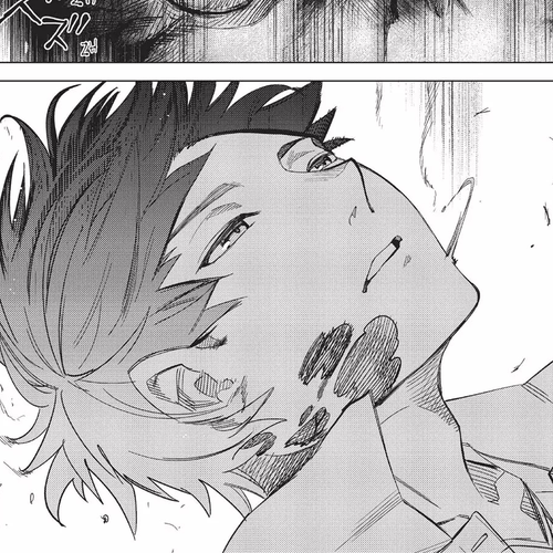 Kyokou Suiri Chapter 4: The Other Wight Meat cover