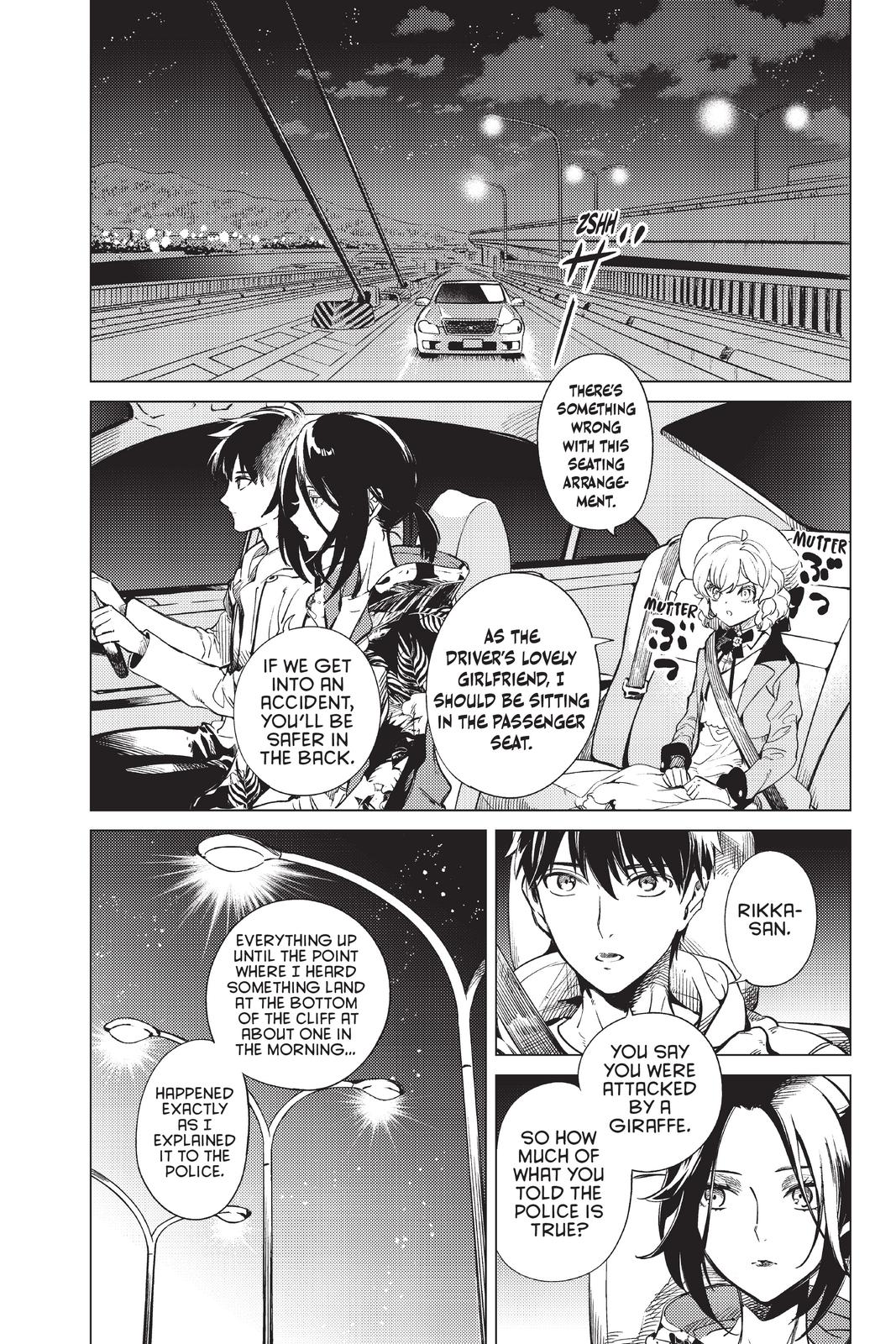 Kyokou Suiri Chapter 41 page 1 - Chapter 41
