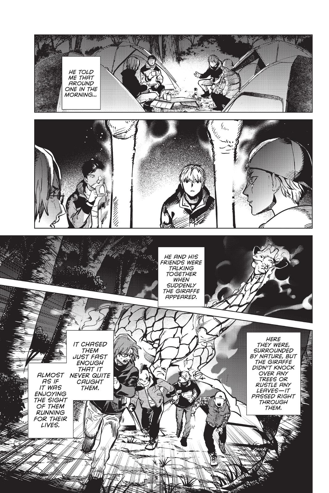 Kyokou Suiri Chapter 41 page 3 - Chapter 41